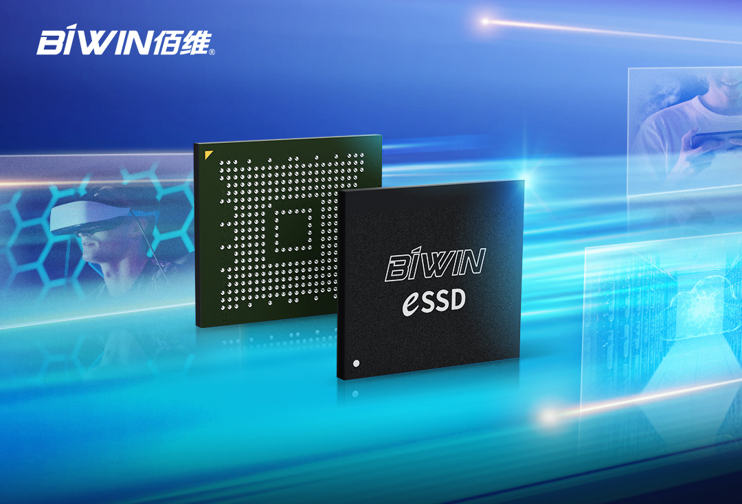 918博天堂BGA SSD系列之——从设计到应用助力客户产品提升竞争力